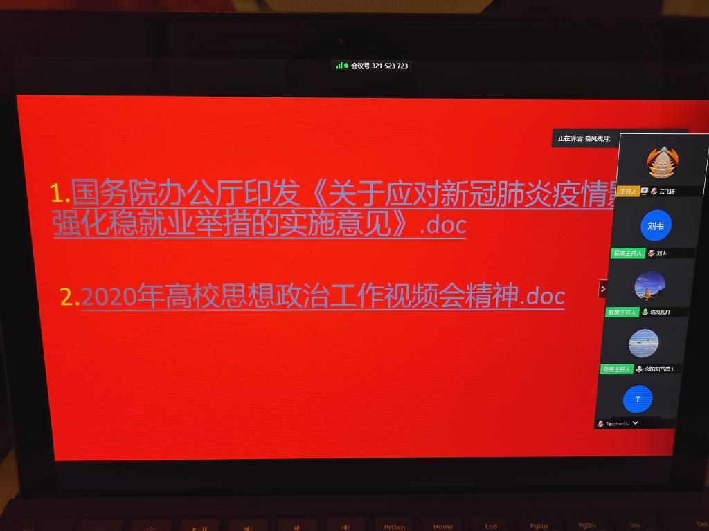 undefined undefined
